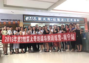 如何成交客戶？1