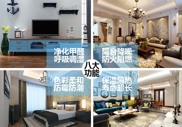 蒙太奇硅藻泥真的有那么神奇嗎？